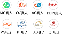PG电子 